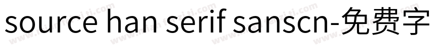 source han serif sanscn字体转换